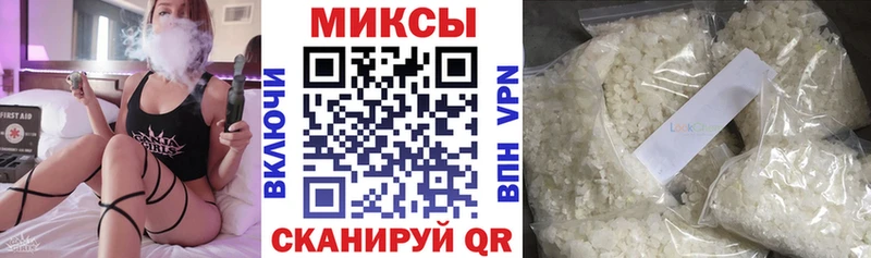 Бутират 99%  Ханты-Мансийск 