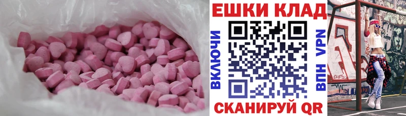 наркошоп  Ханты-Мансийск  Ecstasy 99% 