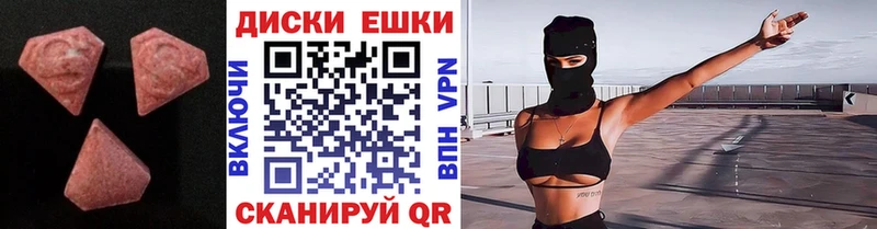 ЭКСТАЗИ ешки Ханты-Мансийск