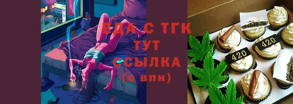 соль ск Армянск