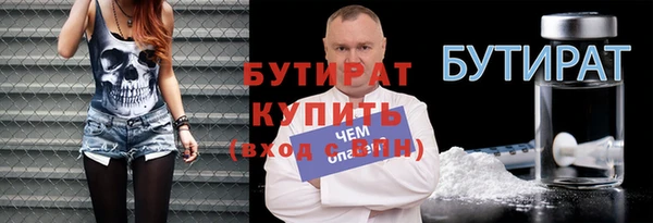 сатива Сафоново