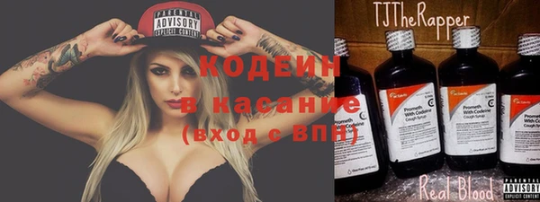 дурь Саяногорск