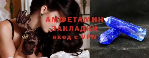 сатива Сафоново