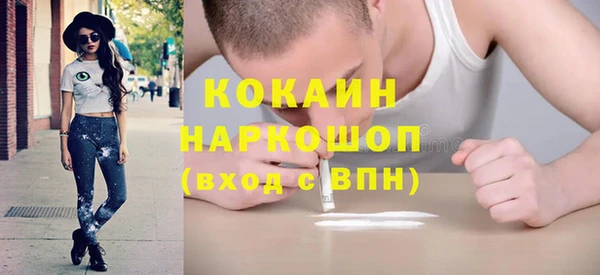 дурь Саяногорск