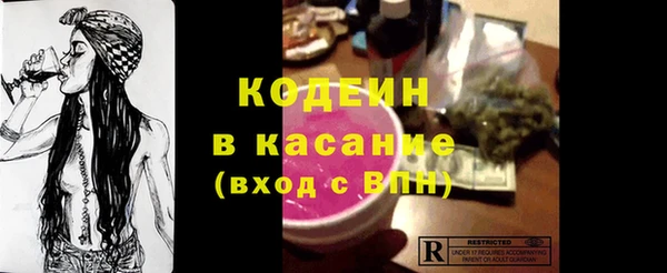 дурь Саяногорск