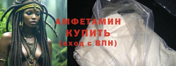 дурь Саяногорск