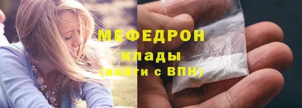 дурь Саяногорск
