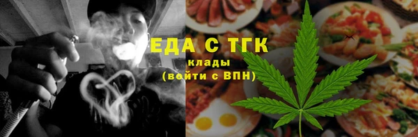 скорость Аркадак