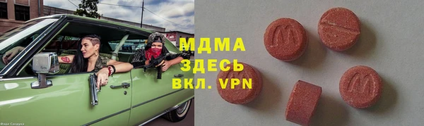 СК Гусь-Хрустальный