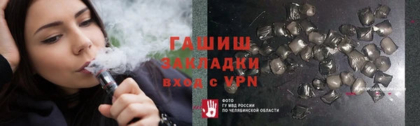 скорость Аркадак
