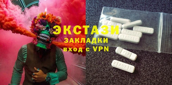 стаф Сатка