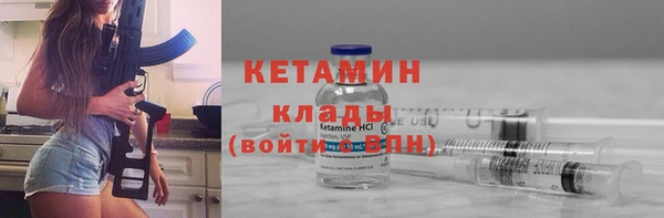 эйфоретик Гусиноозёрск