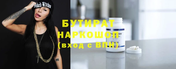 дурь Саяногорск