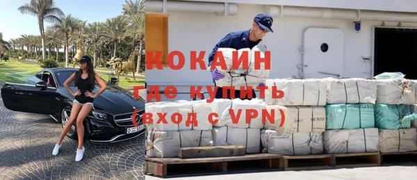 дурь Саяногорск