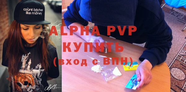 эйфоретик Гусиноозёрск