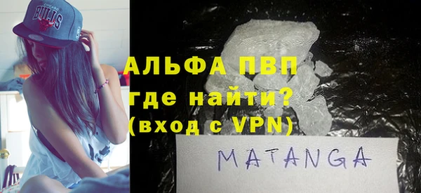 сатива Сафоново