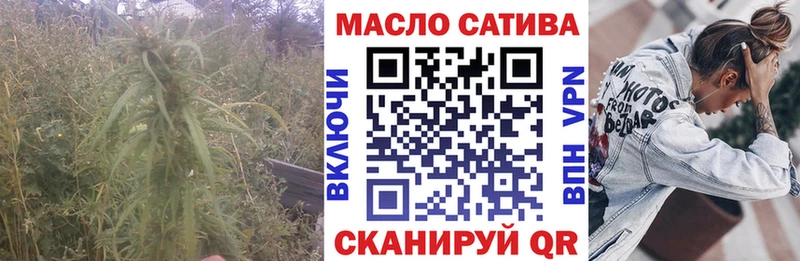 Дистиллят ТГК THC oil  наркотики  Ханты-Мансийск 